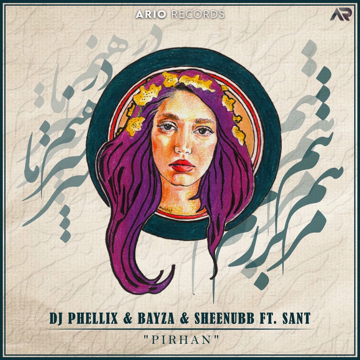 Album cover of Pirhan
