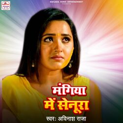 Cover of Mangiya Me Senura