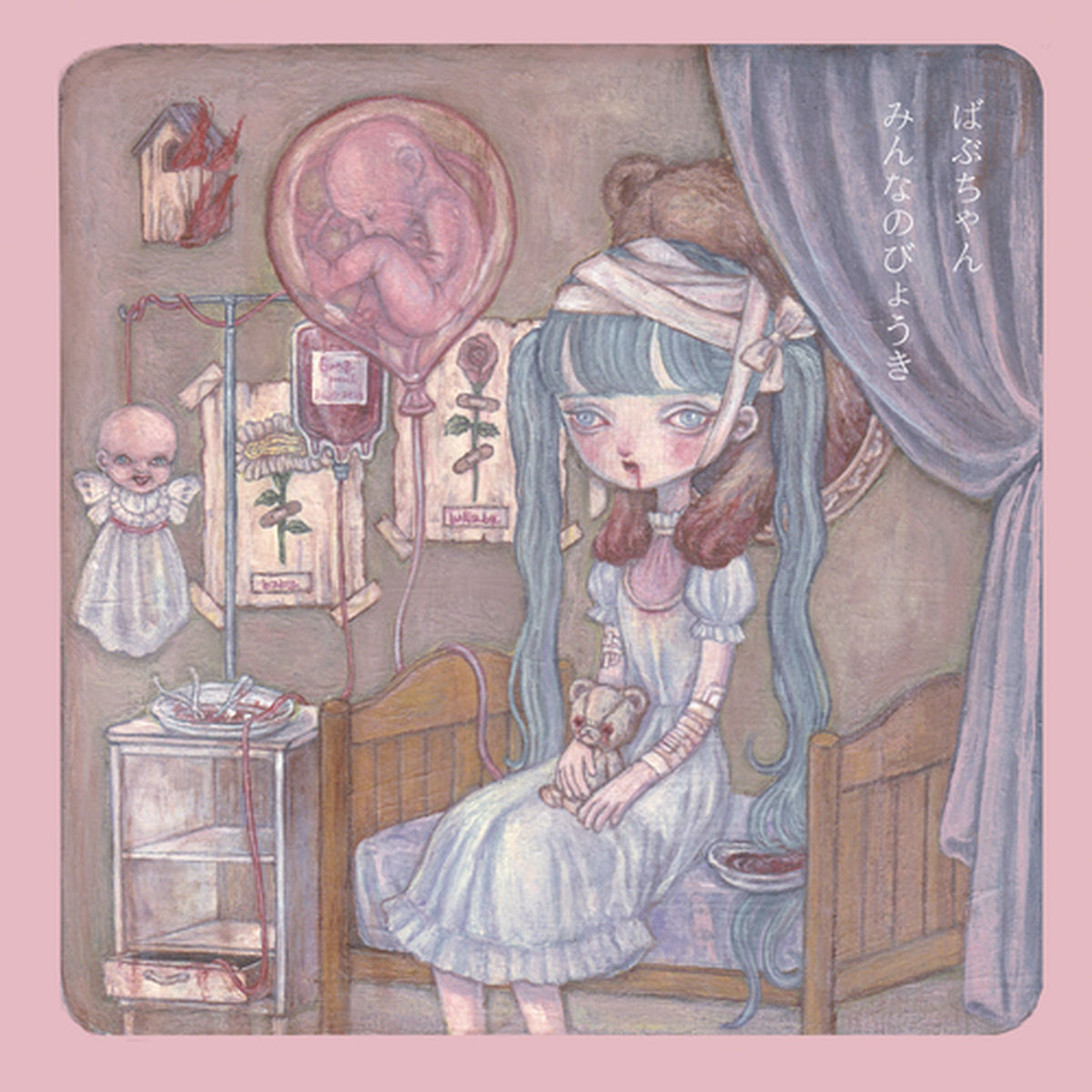 ばぶちゃん Babuland babuchan 初音ミク ボカロ ばぶちゃん Babuland babuchan 初音ミク ボカロ