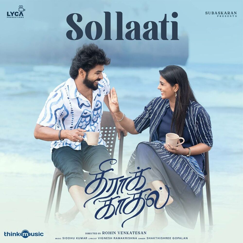 Picture of Sollaati (From "Theera Kaadhal")