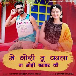 Cover of Me Gori Tu Kala Na Jodi Barabar Ki