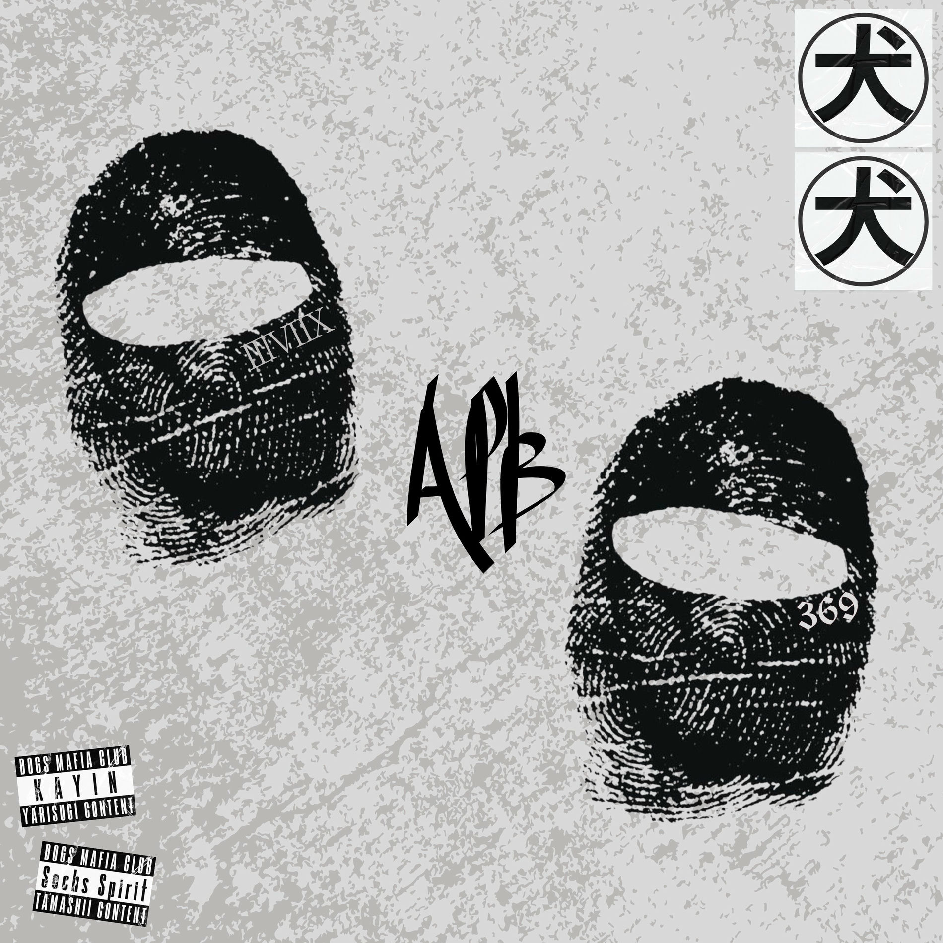 Album cover of APB
