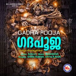 Cover of Gada Pooja