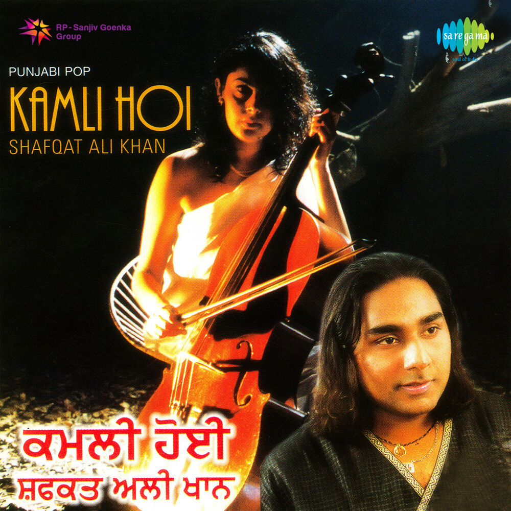 Picture of Kamli Hoi