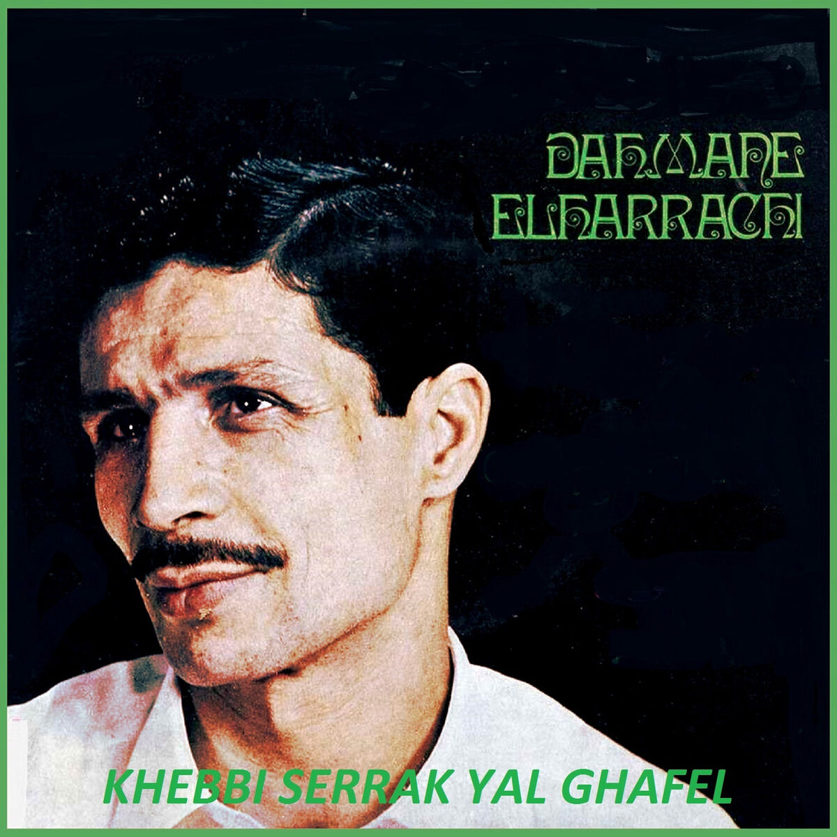 Album cover of Khebbi serrak yal ghafel