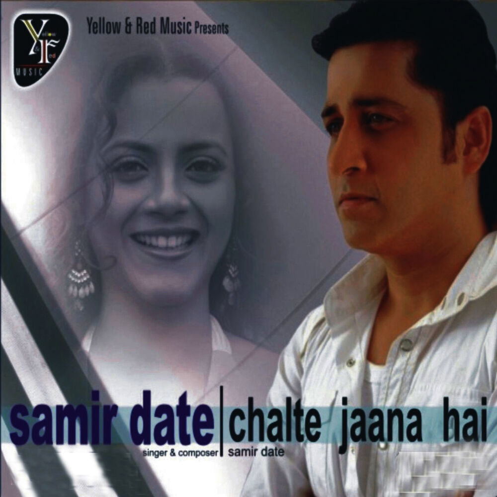 Picture of Chalte Jana Hai