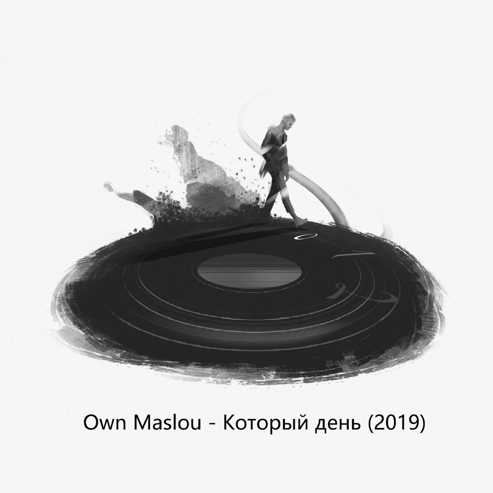 Picture of Который день