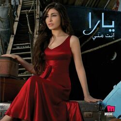 Cover of Inta Menni
