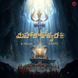 Cover of Mahakaal (Telugu Version)