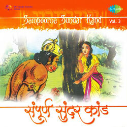 Cover of Sampoorna Sundar Kand, Vol. 3