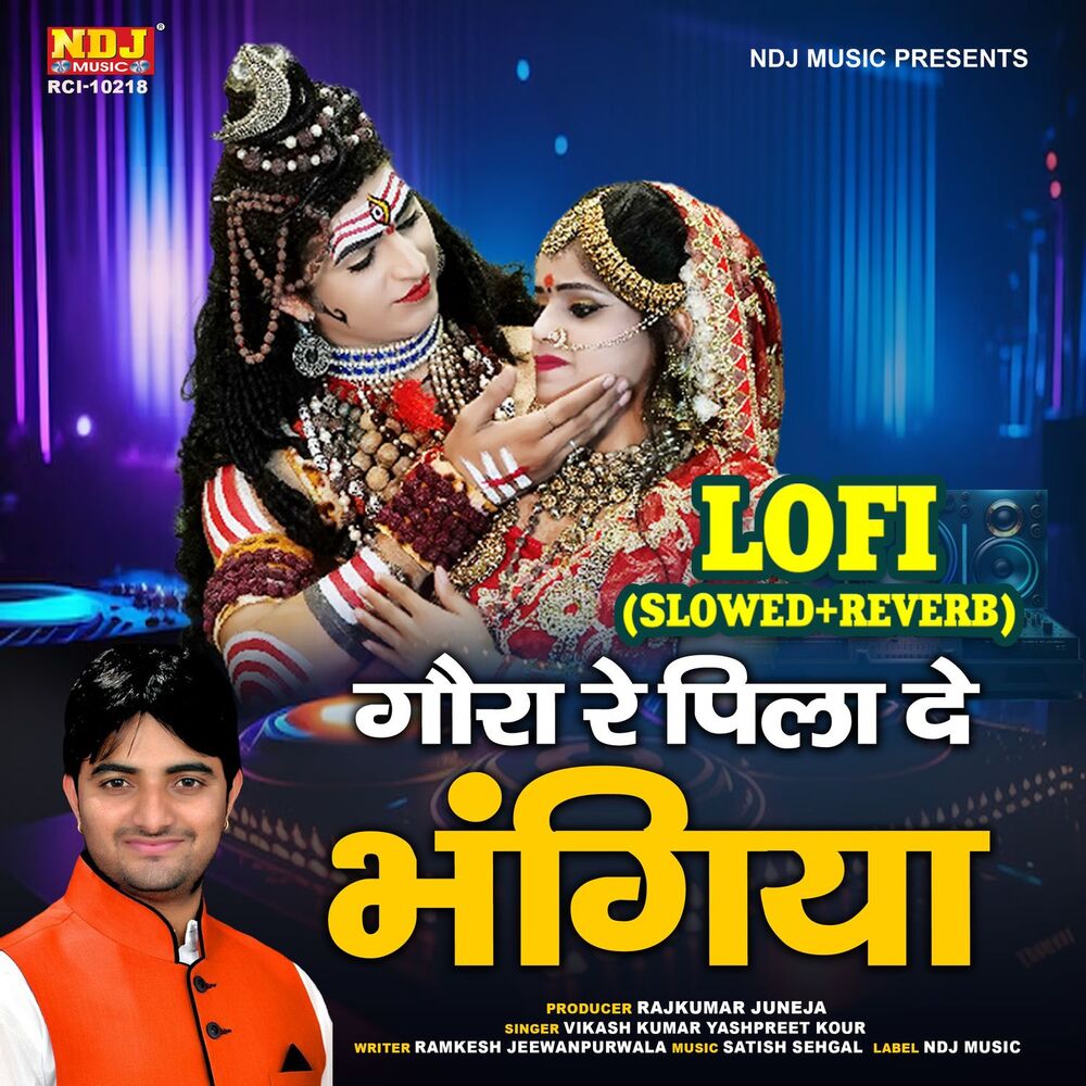 Picture of Gora Re Pila De Bhangiya Lofi (Slowed+Reverb)