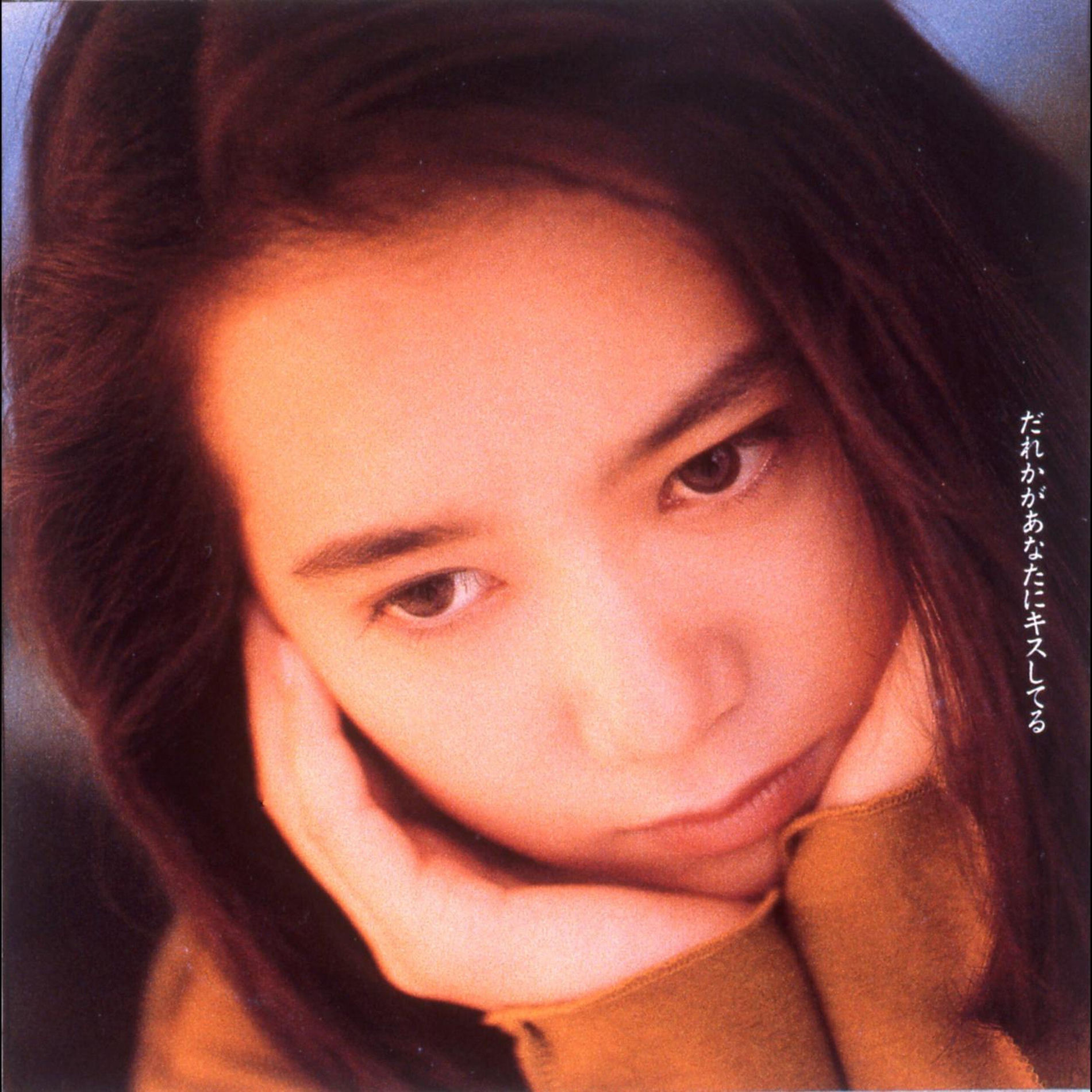 Emi Wakui: albums, songs, concerts | Deezer