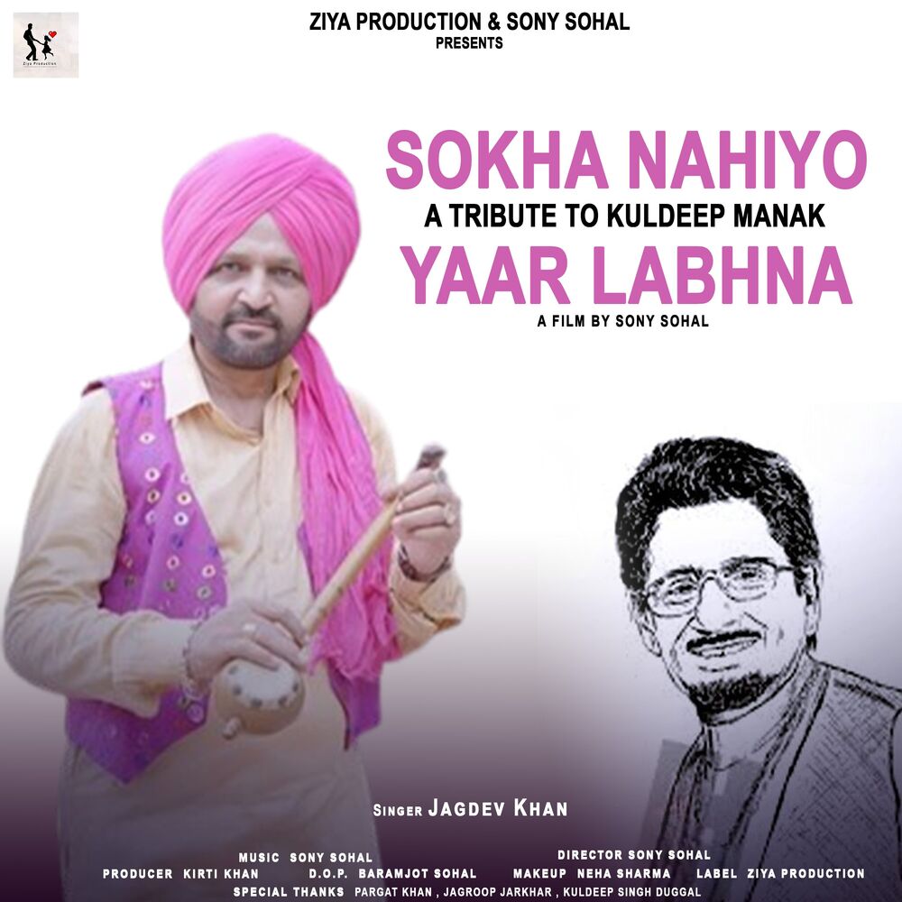 Picture of Sokha Nahyio Yaar Labhna