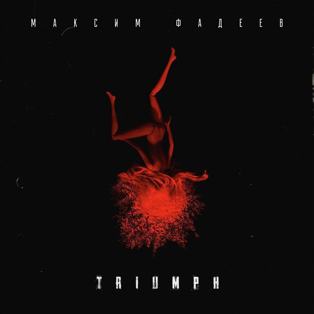 Picture of Triumph