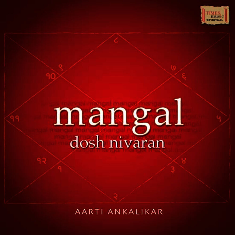 Picture of Mangal Dosh Nivaran