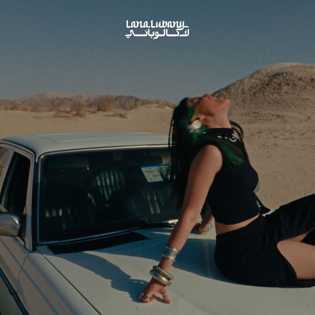 Album cover of PRAYERS