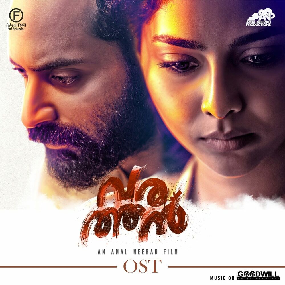 Picture of Varathan (Orginal Motion Pictures Soundtrack)