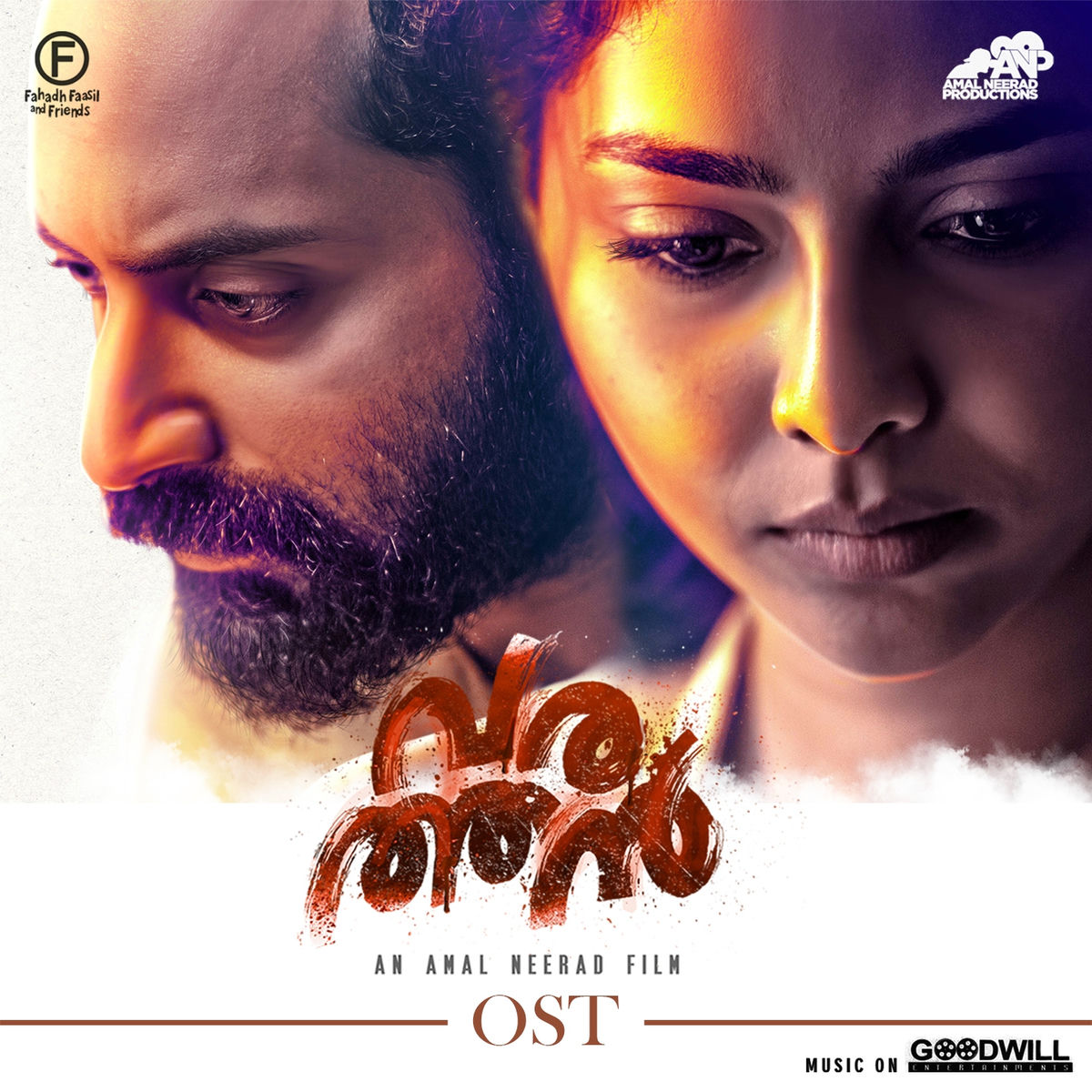 Album cover of Varathan (Orginal Motion Pictures Soundtrack)