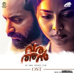 Cover of Varathan (Orginal Motion Pictures Soundtrack)