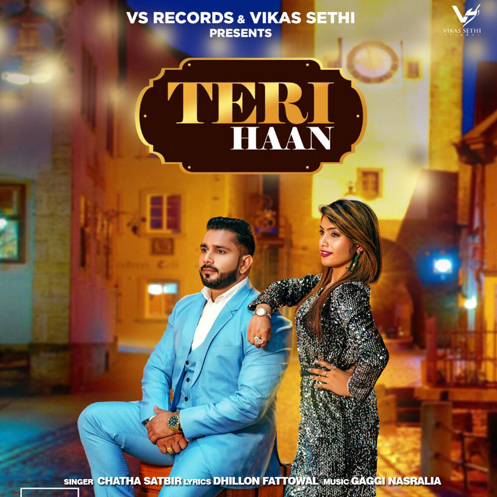Picture of Teri Haan