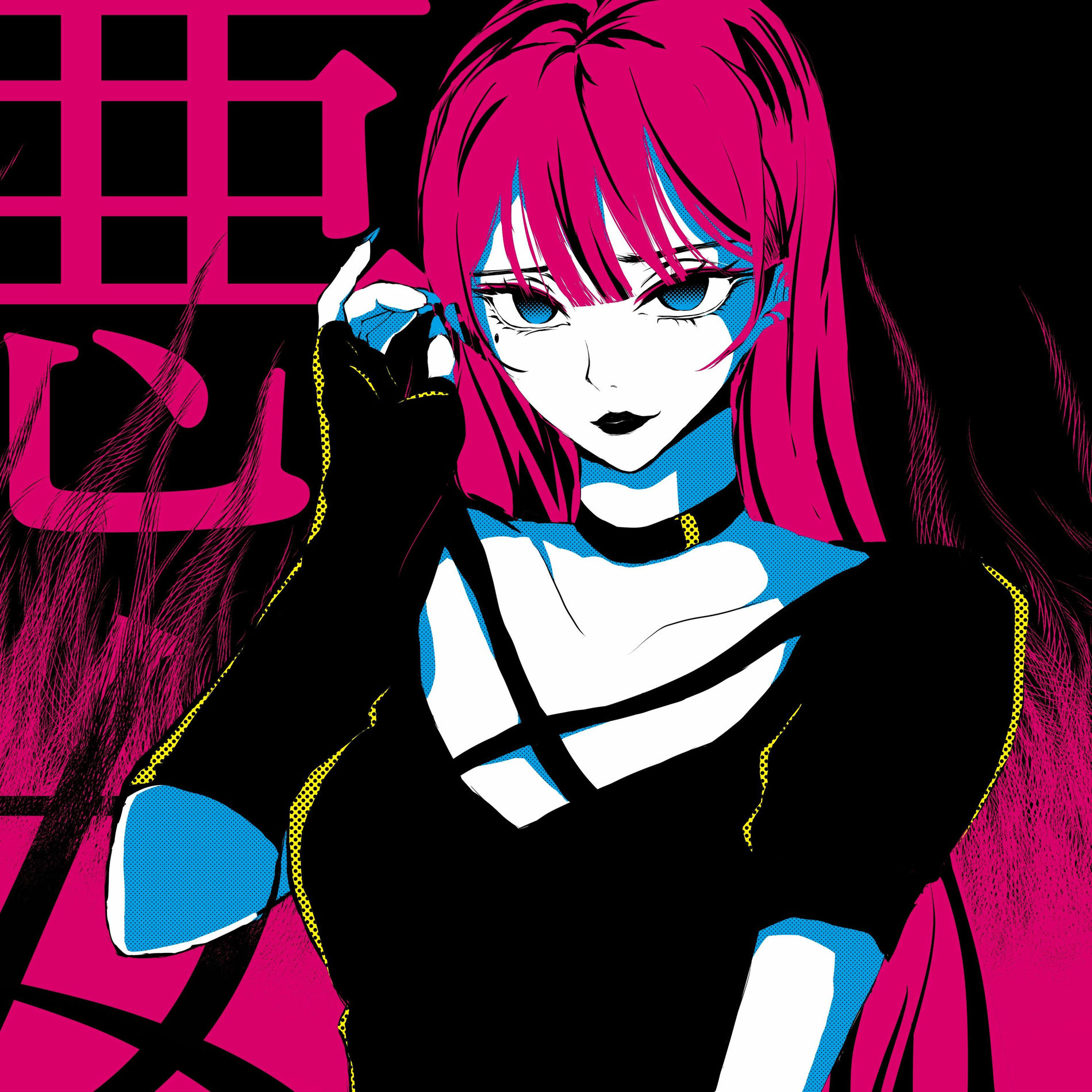 奏音69: アルバム、曲、コンサート | Deezer