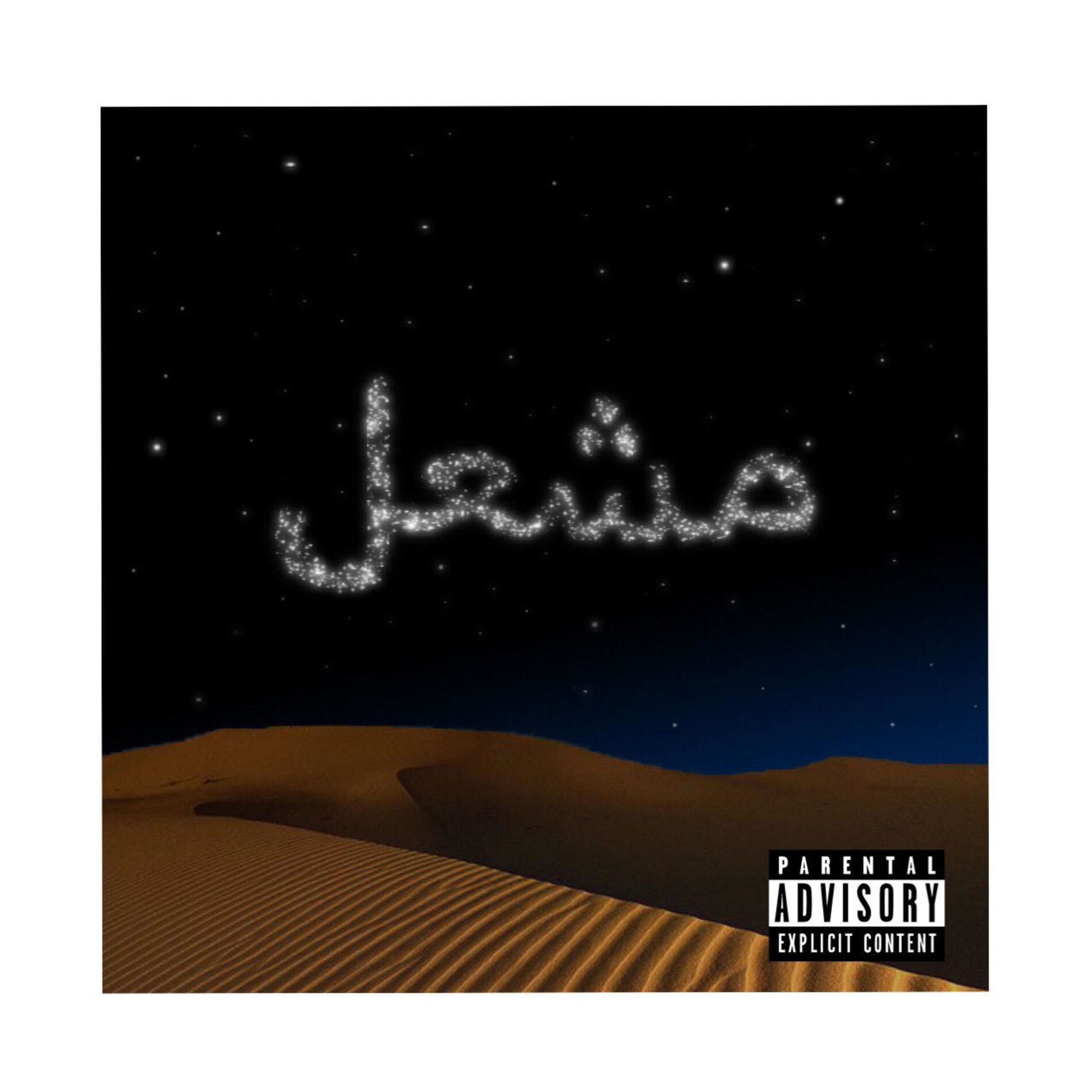 Album cover of Arabian Knights