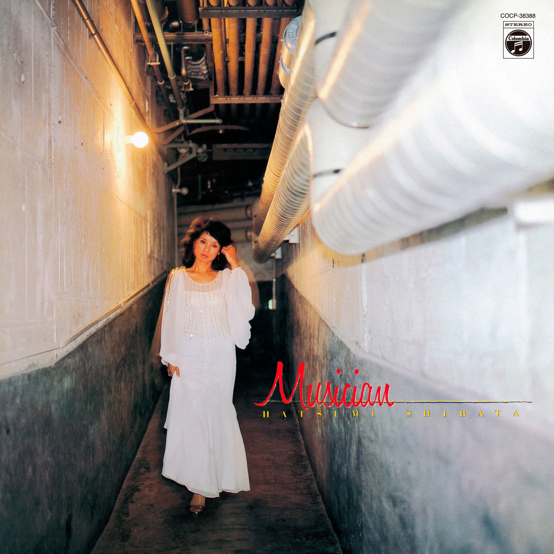 Hatsumi Shibata ‎– Singer Lady Stream HATSUMI SHIBATA SINGER LADY by $Mitch93$ | Listen