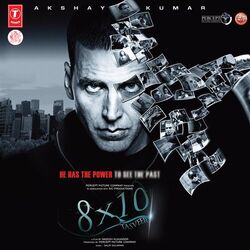 Cover of 8 X 10 Tasveer