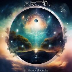 Cover of 天际宁静