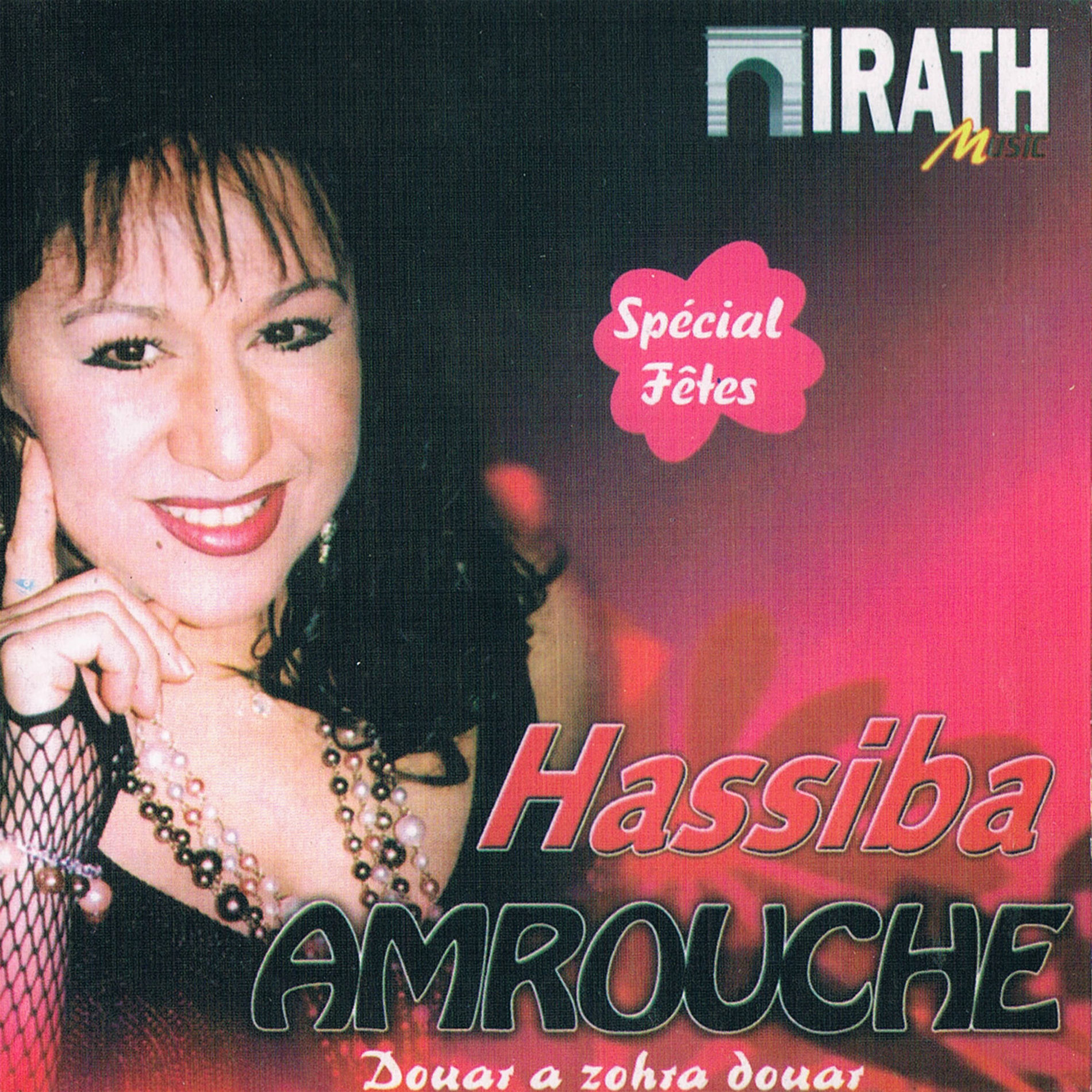 Album cover of Douar a zohra douar