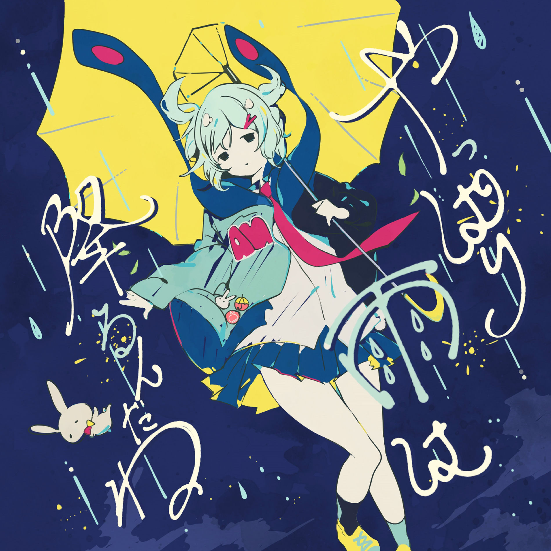 Album cover of Compared Child
