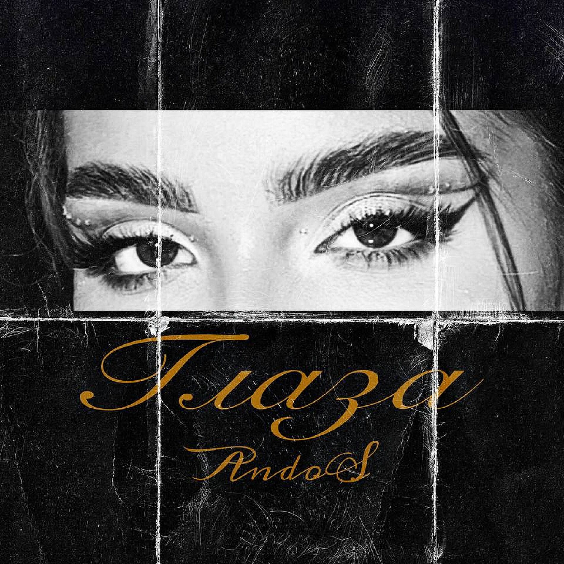 Album cover of Глаза