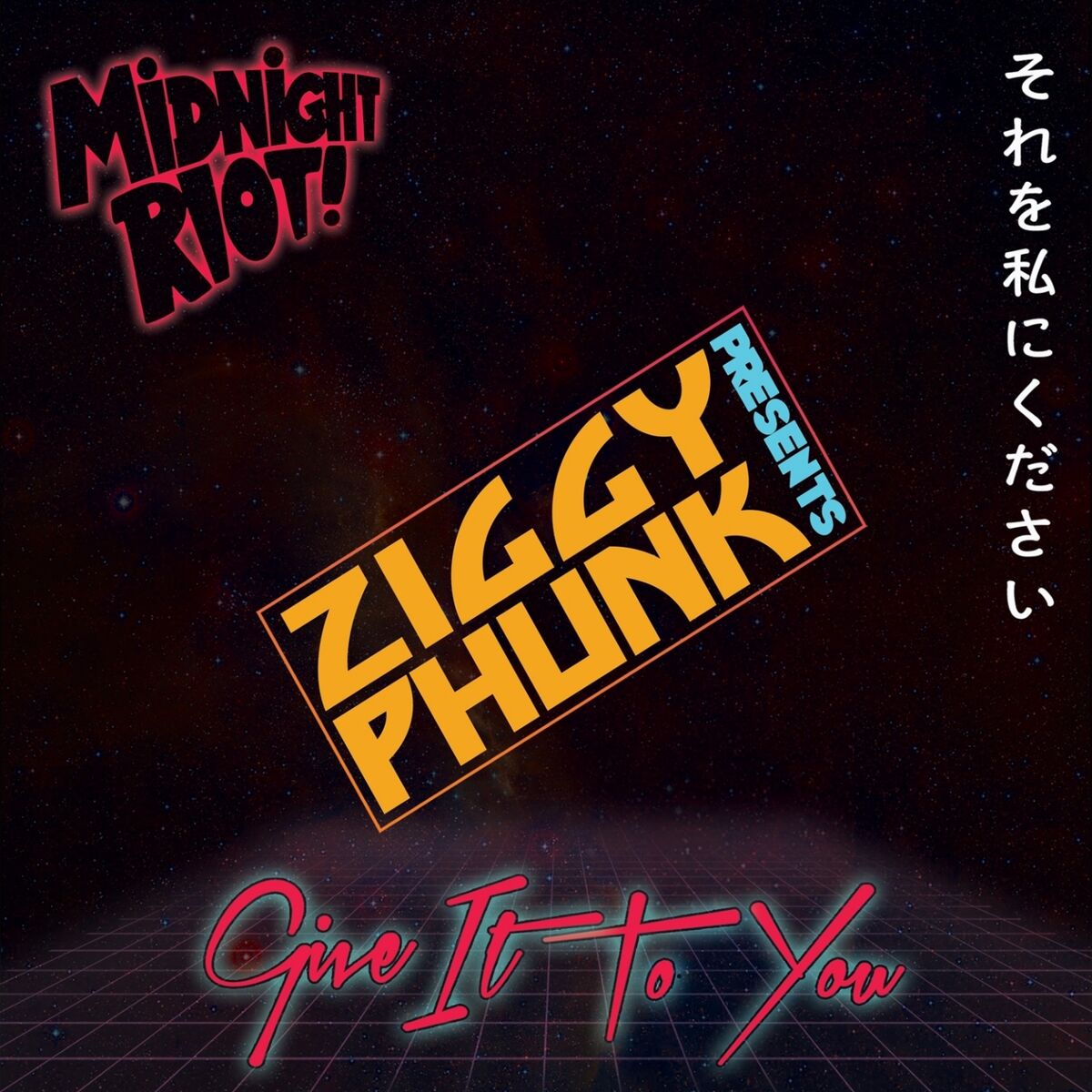 Album cover of Give It to You