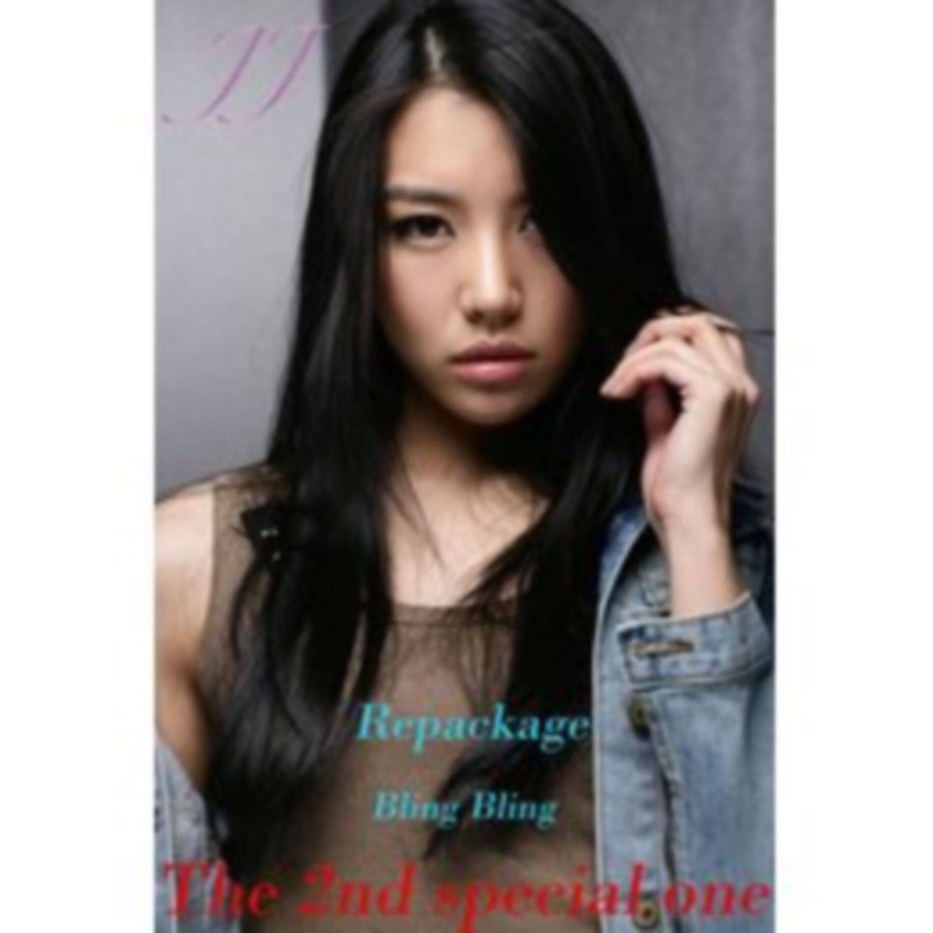 Album cover of Special One (Repackage)