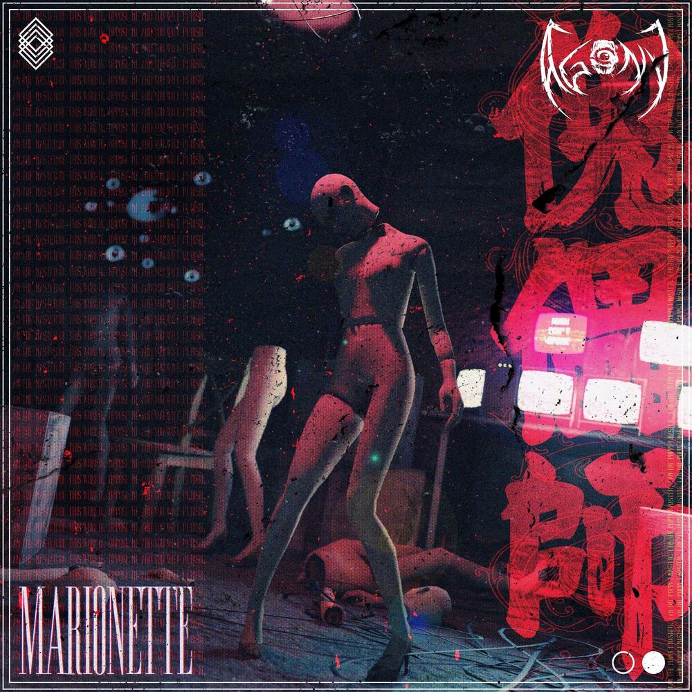 Picture of Marionette