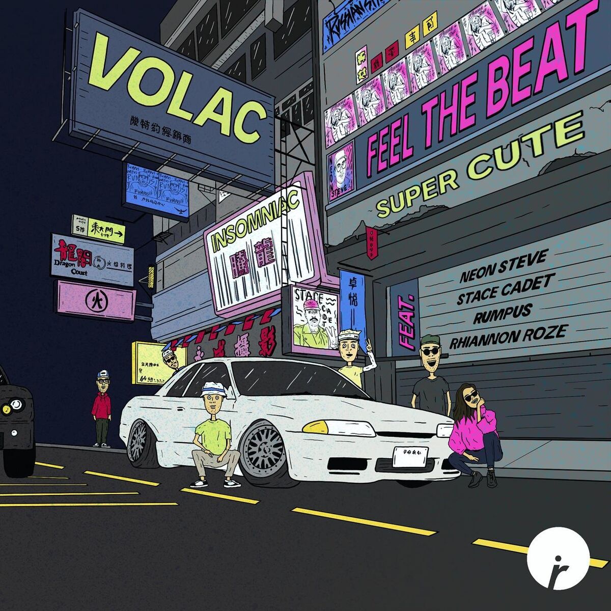 Album cover of Feel The Beat / Super Cute
