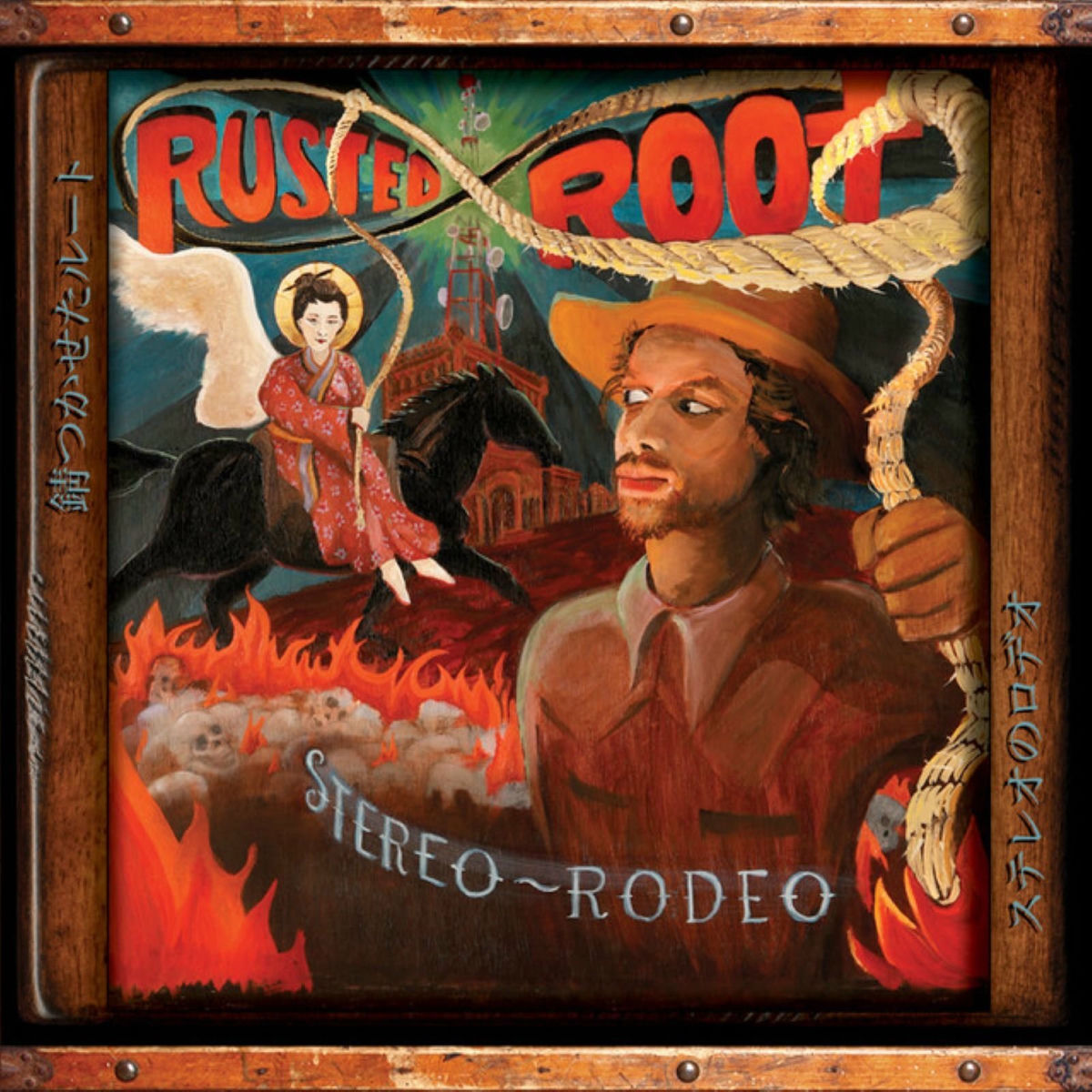 Album cover of Stereo Rodeo