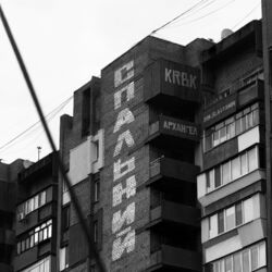 Cover of Спальний