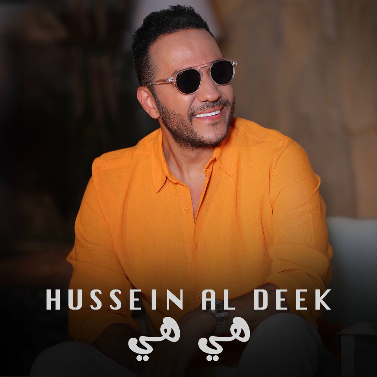 Album cover of Hiye Hiye