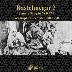 Cover of Bastehnegar 2 - Female Song in 78 RPM