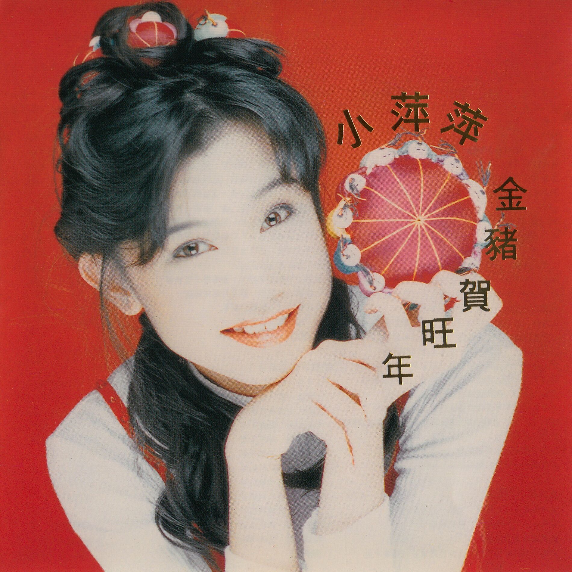 小萍萍: albums, songs, concerts | Deezer