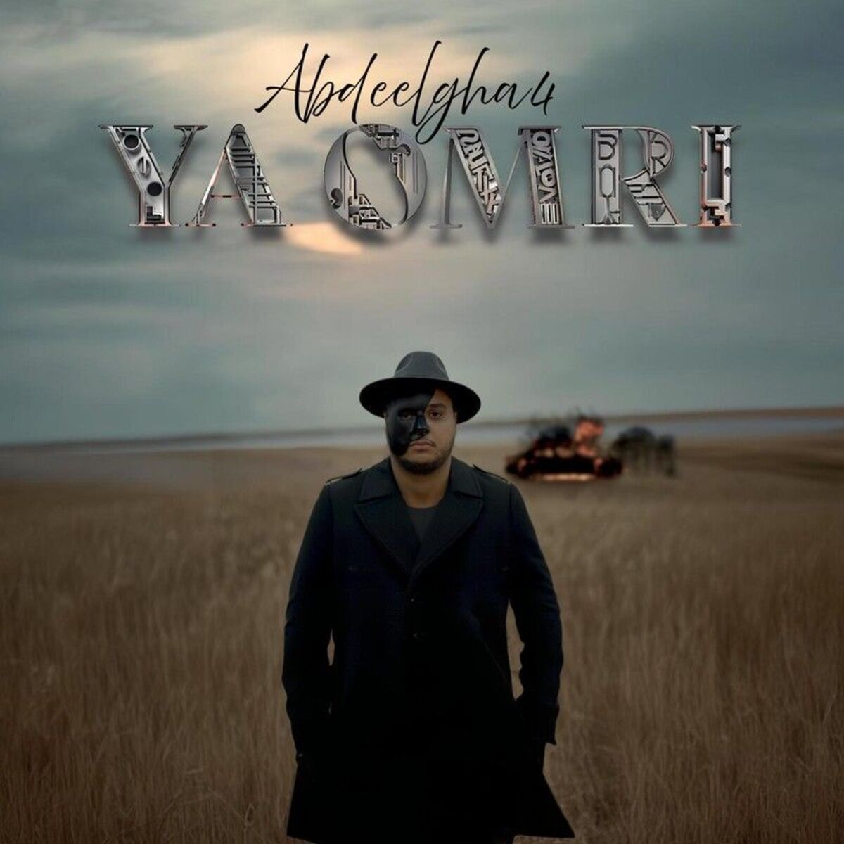 Album cover of Ya Omri