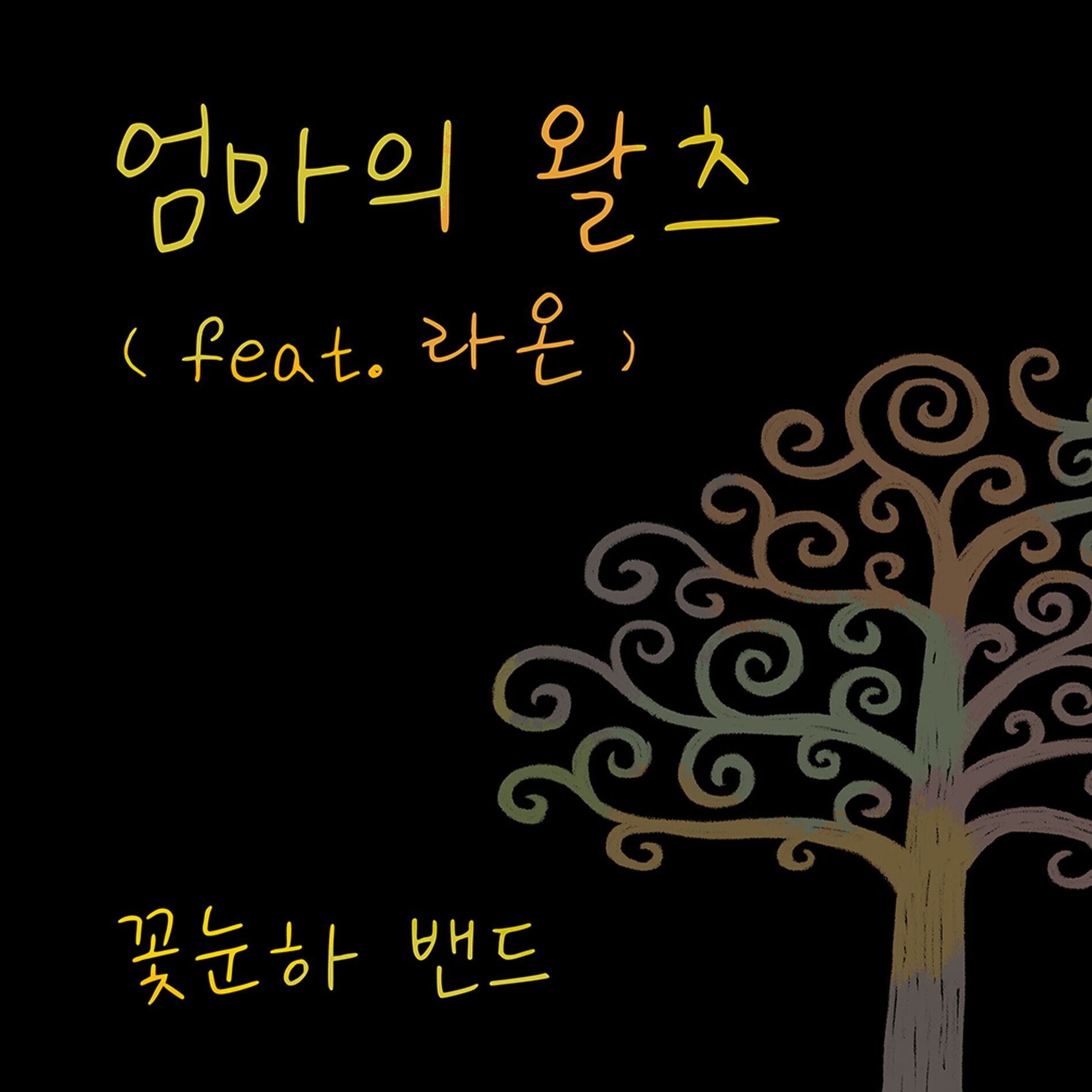 Album cover of Lullaby Waltz