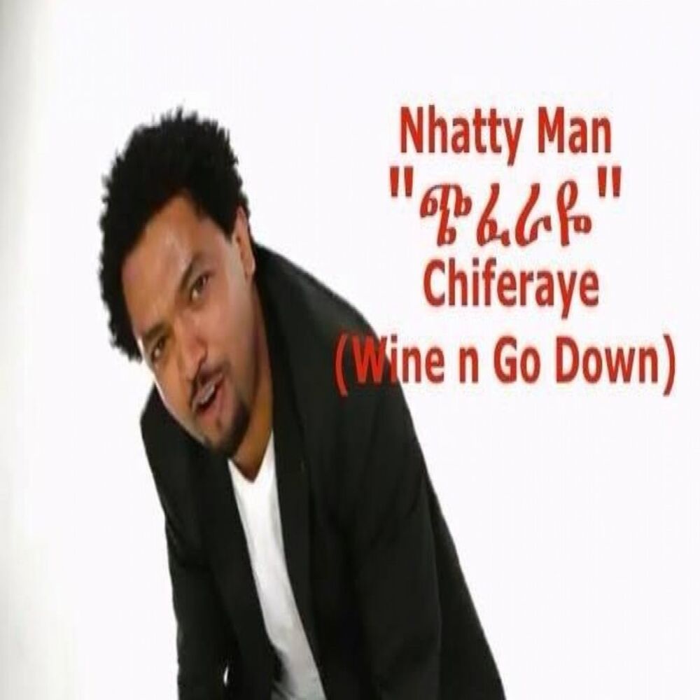 Picture of Chiferaye Wine n Go Down - Single