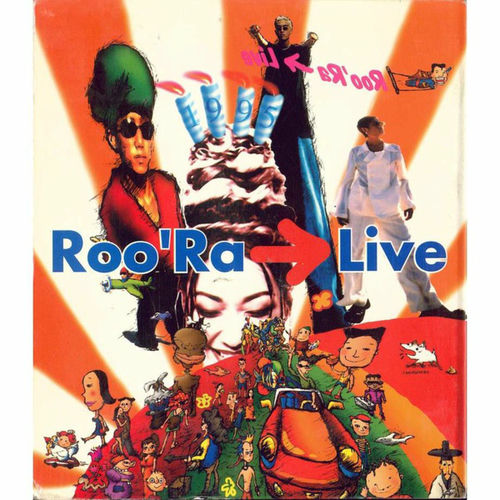 룰라 - Roo`Ra Live | Deezer