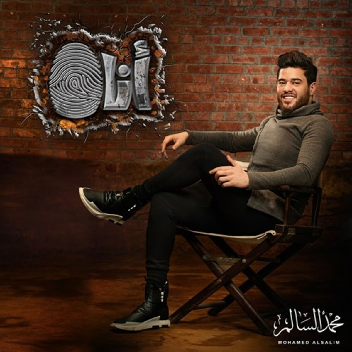 Album cover of Aaouf El Denia