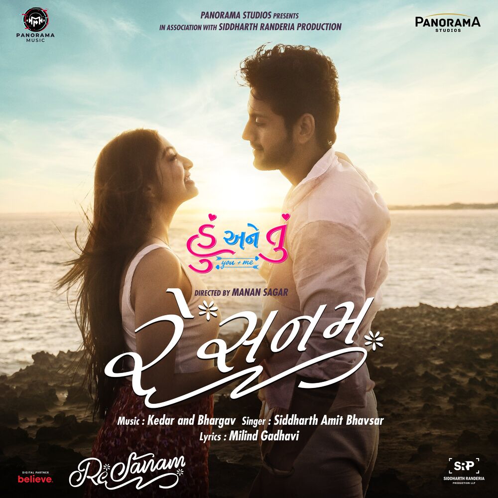Picture of Re Sanam (From "Hu Ane Tu")