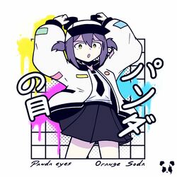 Cover of MY BABY