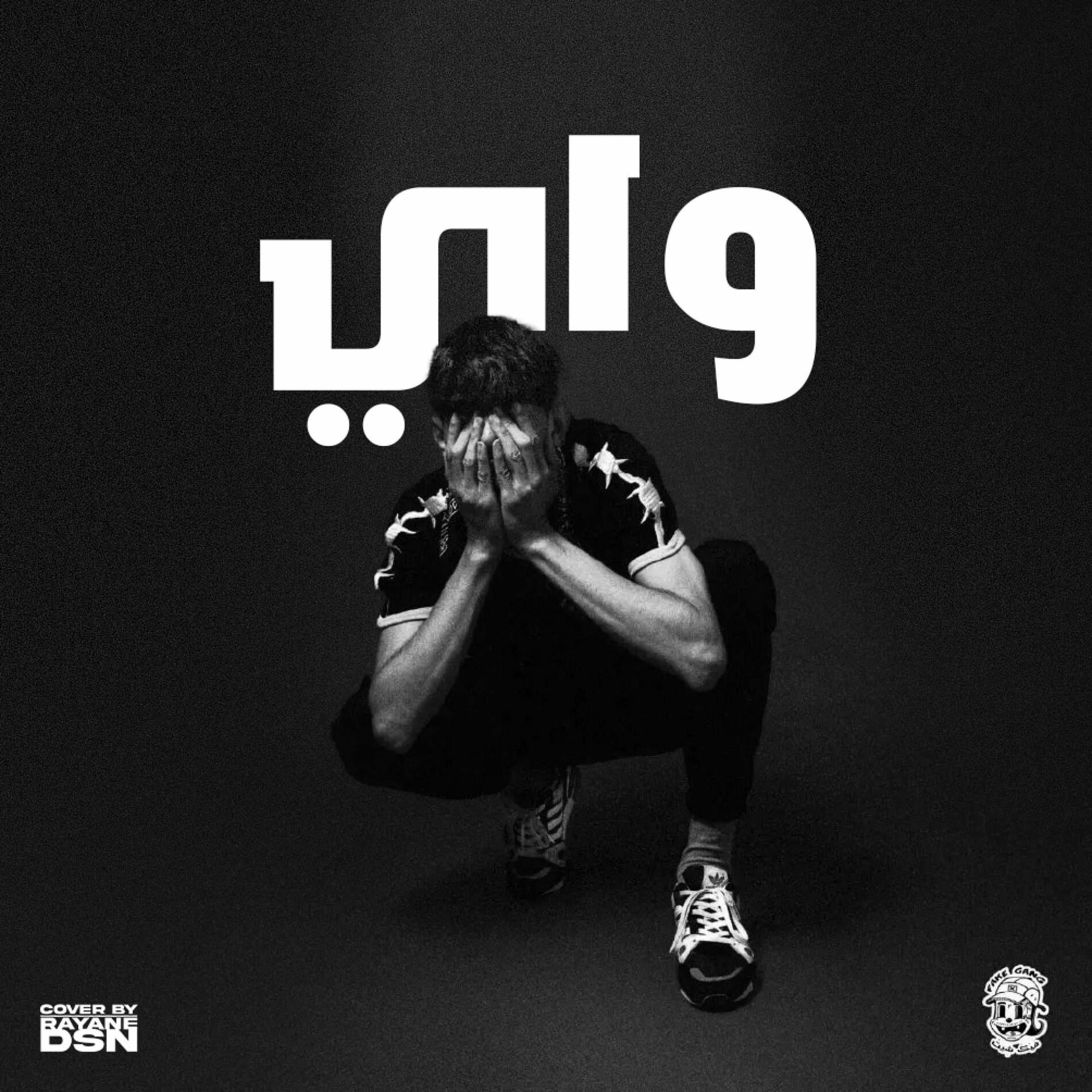 Album cover of Why