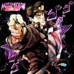 Cover of MOTIVATION